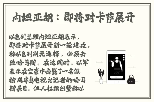 坤巴塞牙缝