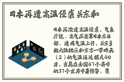 亚欧无人区免费线路A